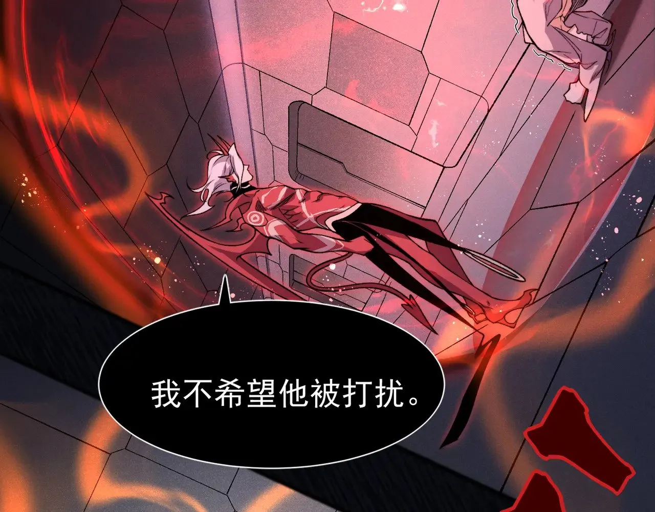 第69话  再次出现的王136