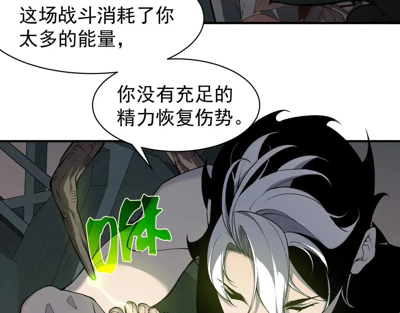 第73话 再次见面！92