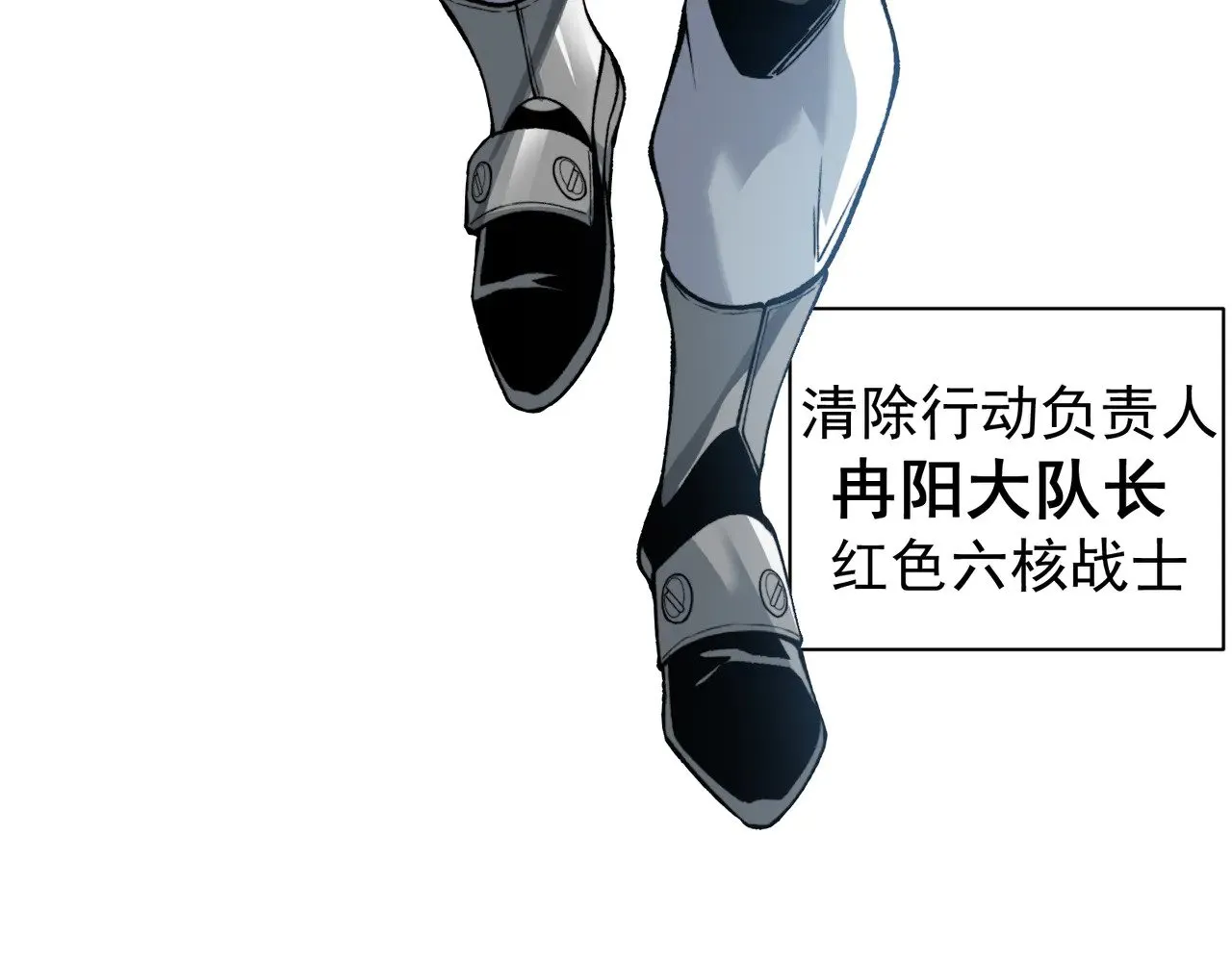 第78话 找回失踪人员28
