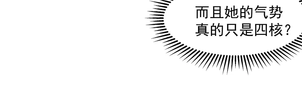 第64话 危机！104