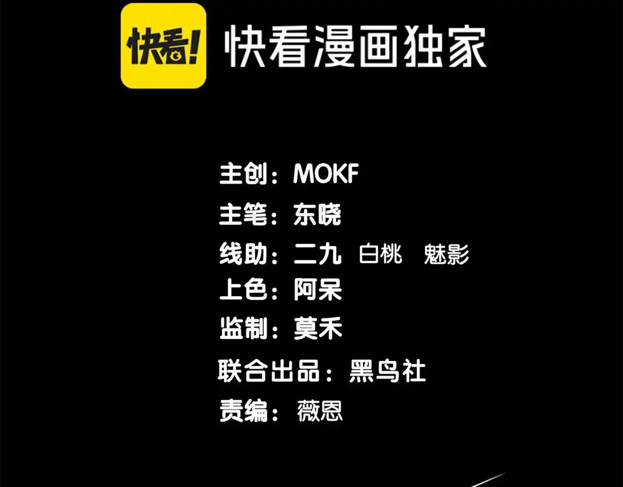 第69话  再次出现的王13