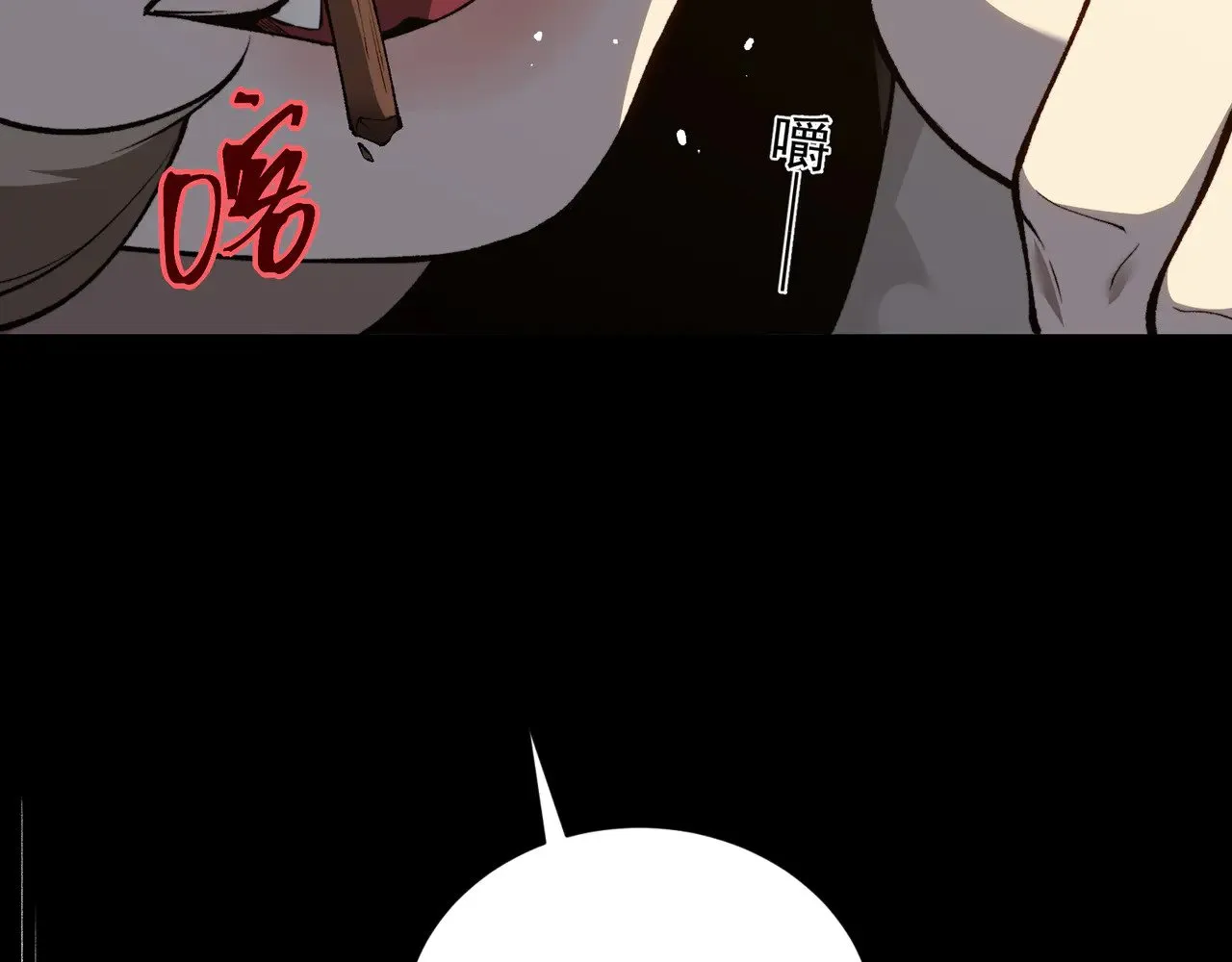 第61话 紫色眼瞳的青年72