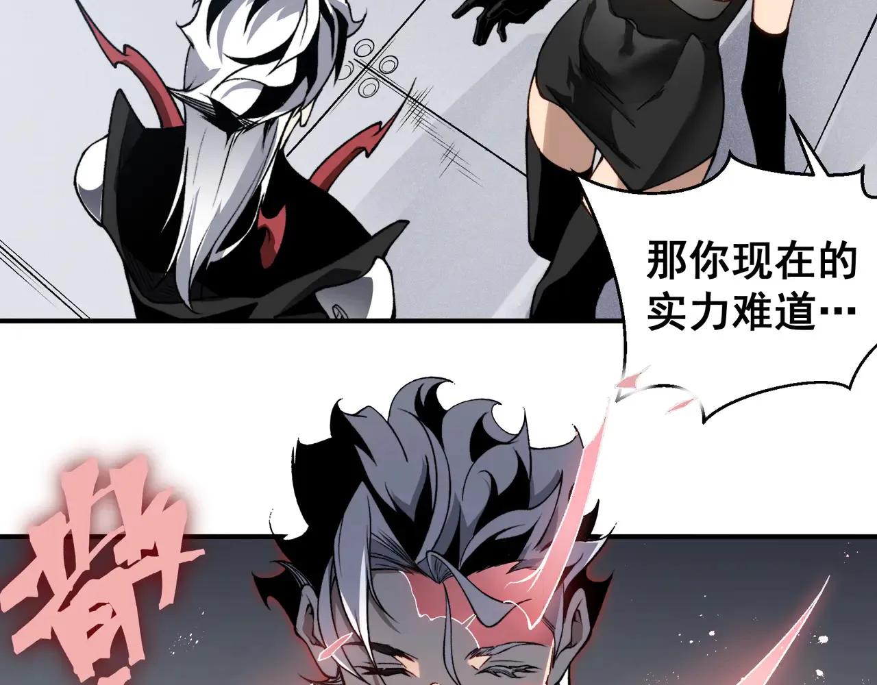 第75话 随时都可以回来76