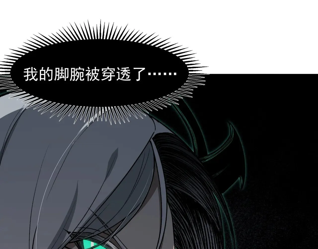 第70话 雷神降临！135
