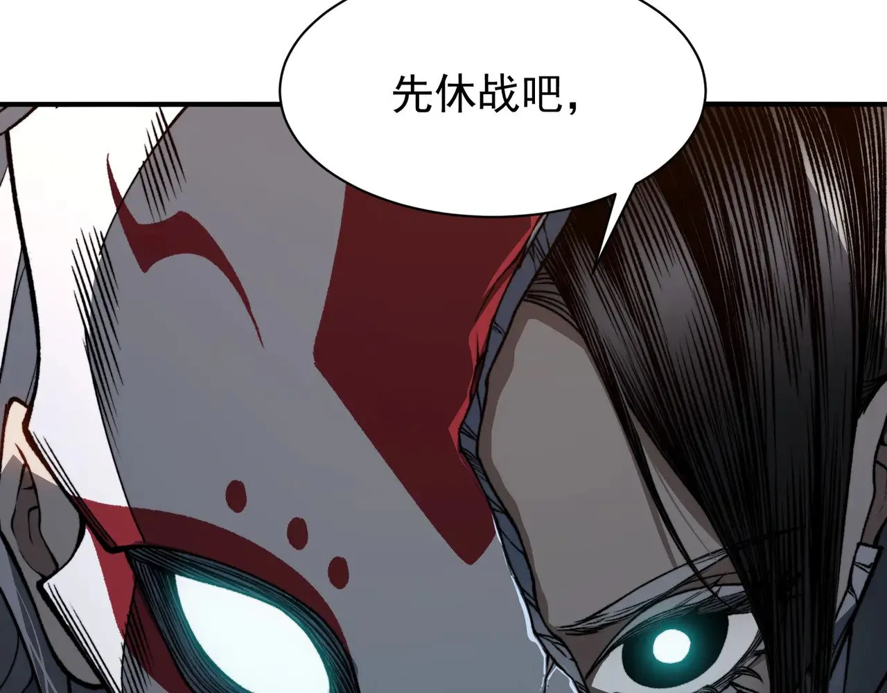 第65话 戛然而止的擂台战斗！76