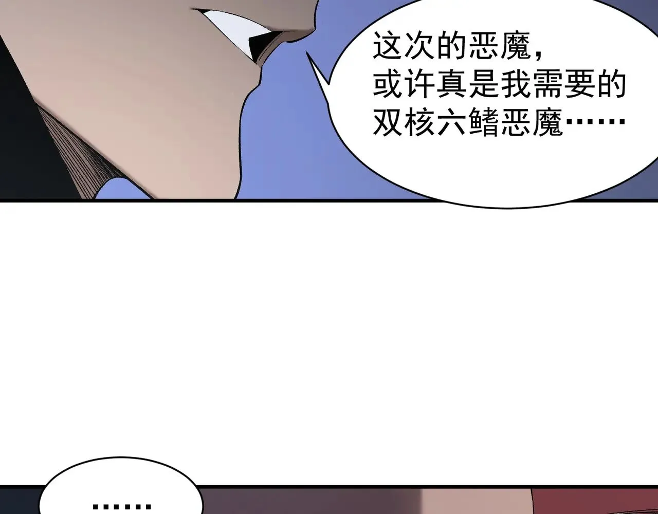 第81话 昂的破幻之法122