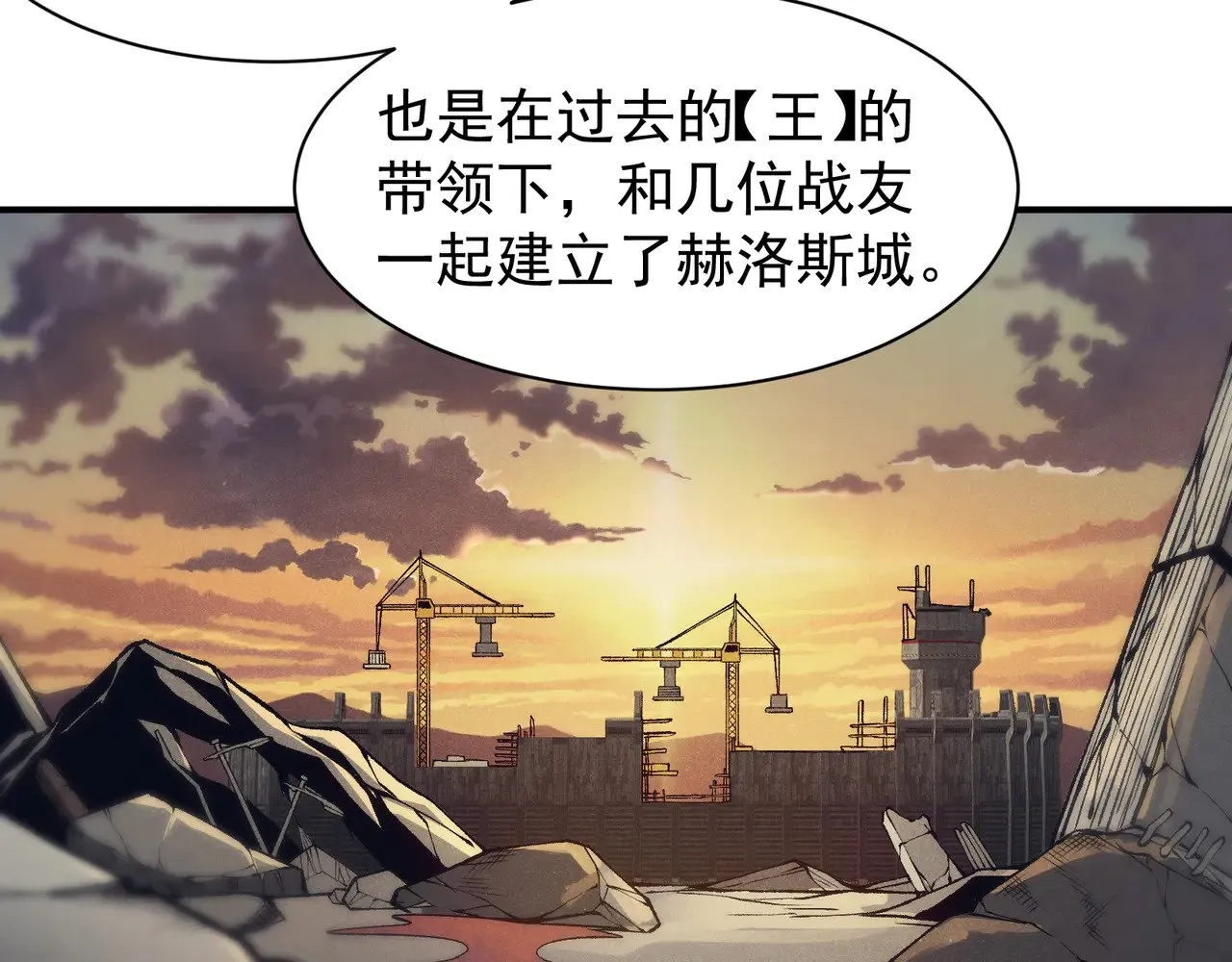 第76话 出现在副驾驶的赤王鳍63