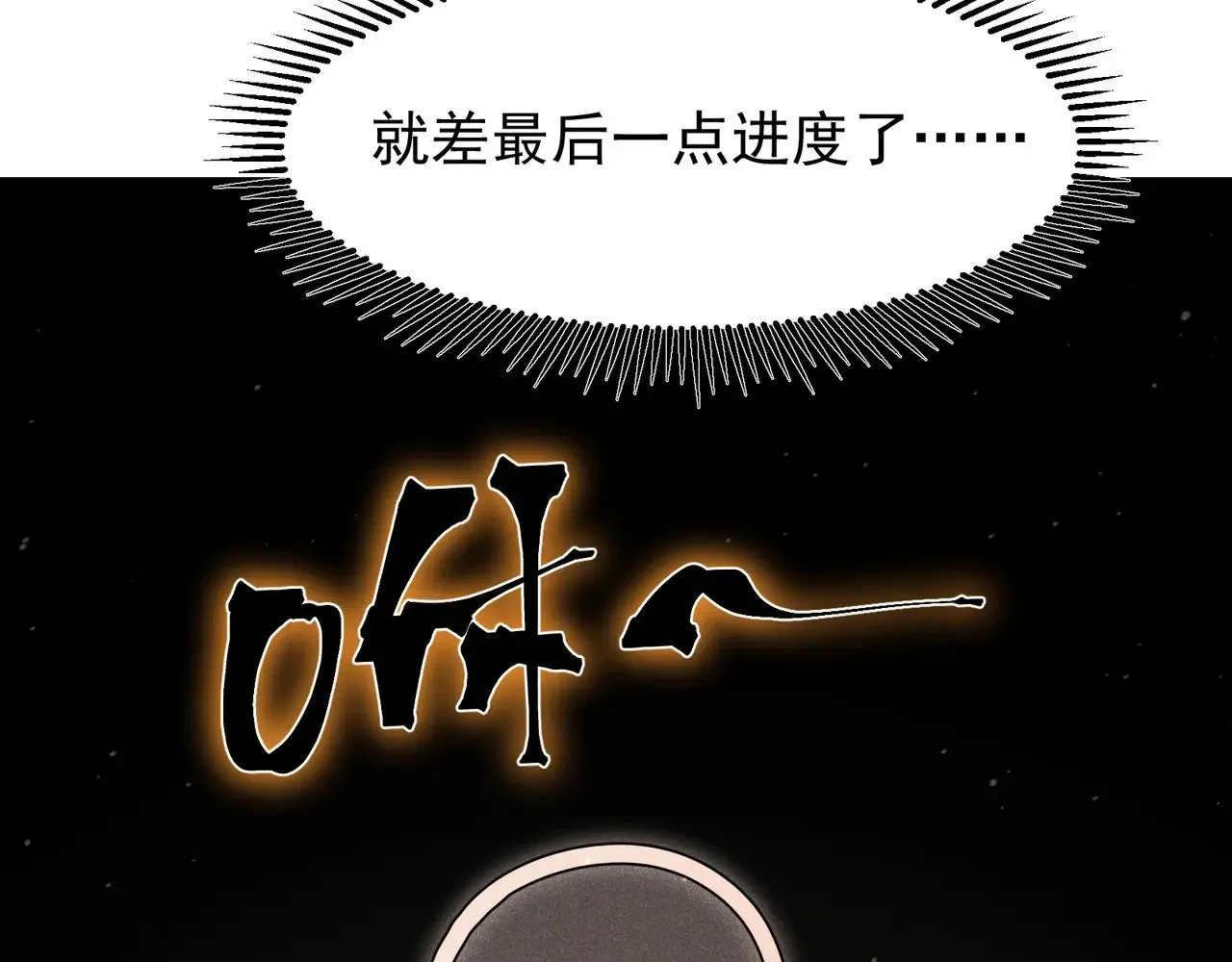 第69话  再次出现的王75