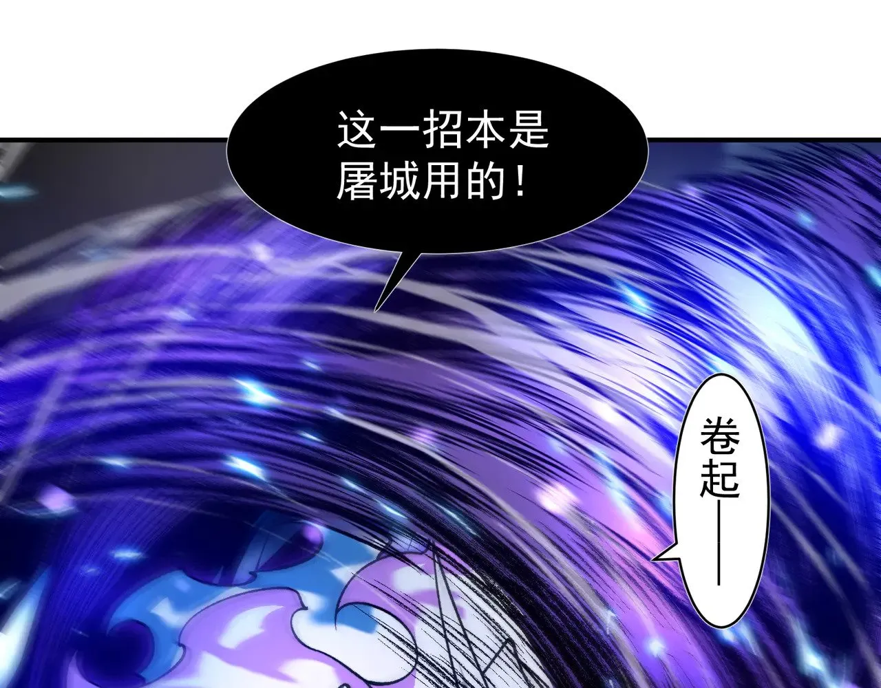 第71话 雷电与空间的结合！？122