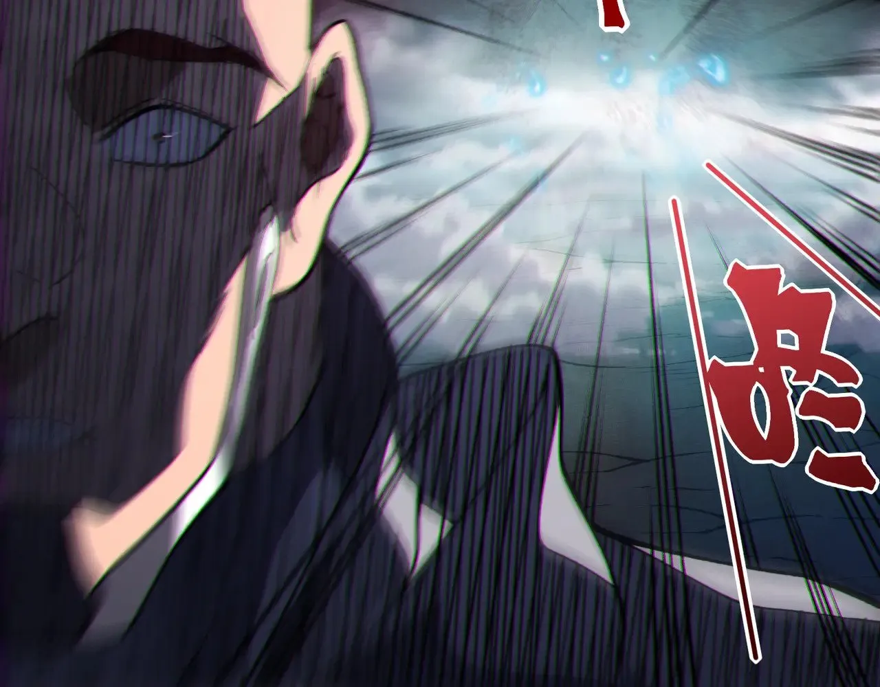 第81话 昂的破幻之法59