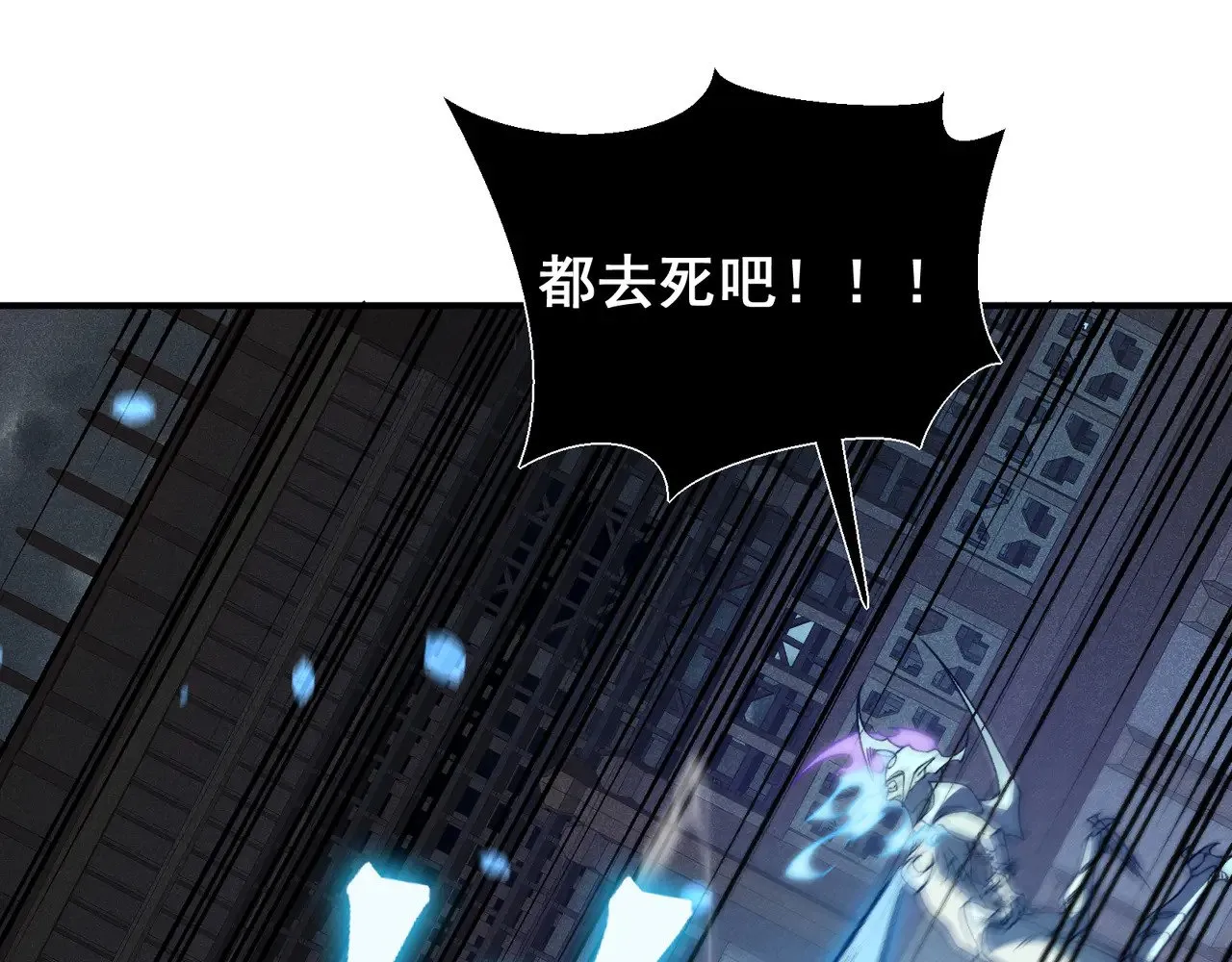 第71话 雷电与空间的结合！？44
