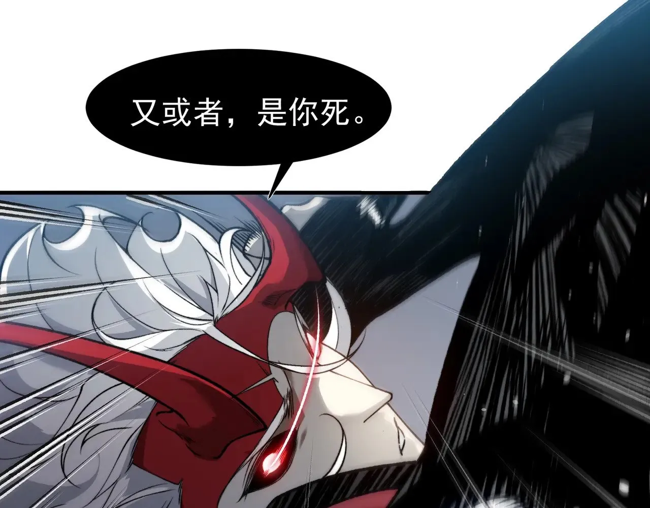 第83话  天克幻术75