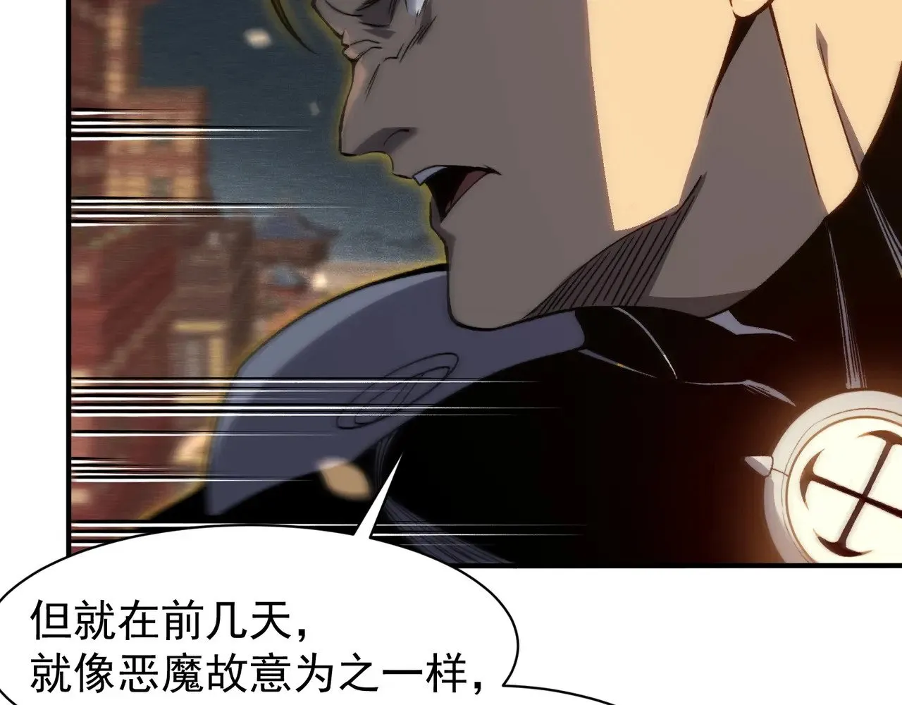 第67话 恐怖的实力！15