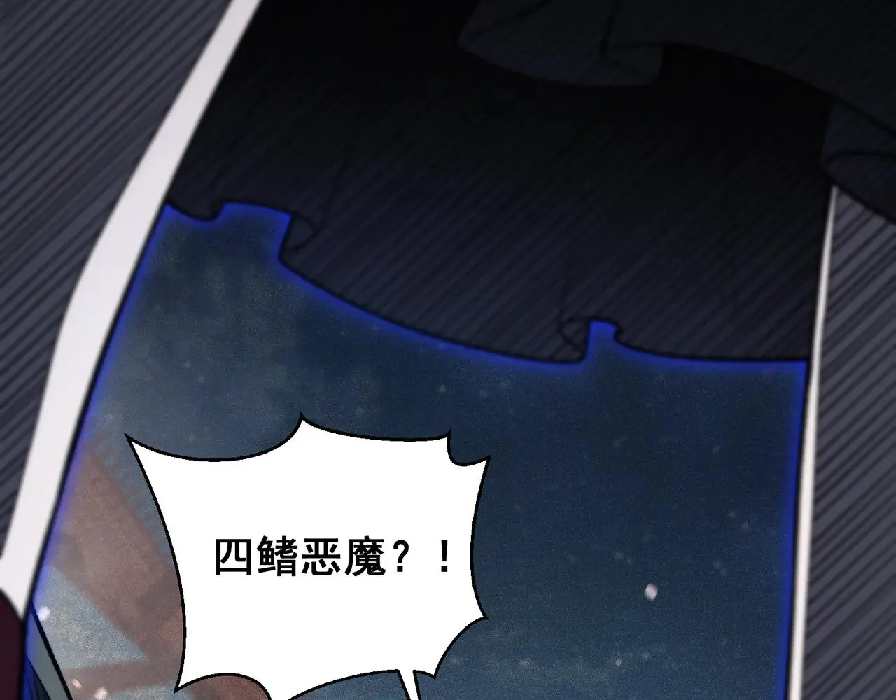 第65话 戛然而止的擂台战斗！130