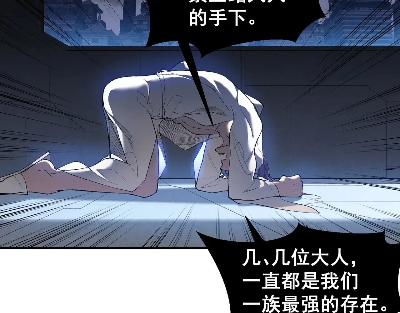 第69话  再次出现的王123