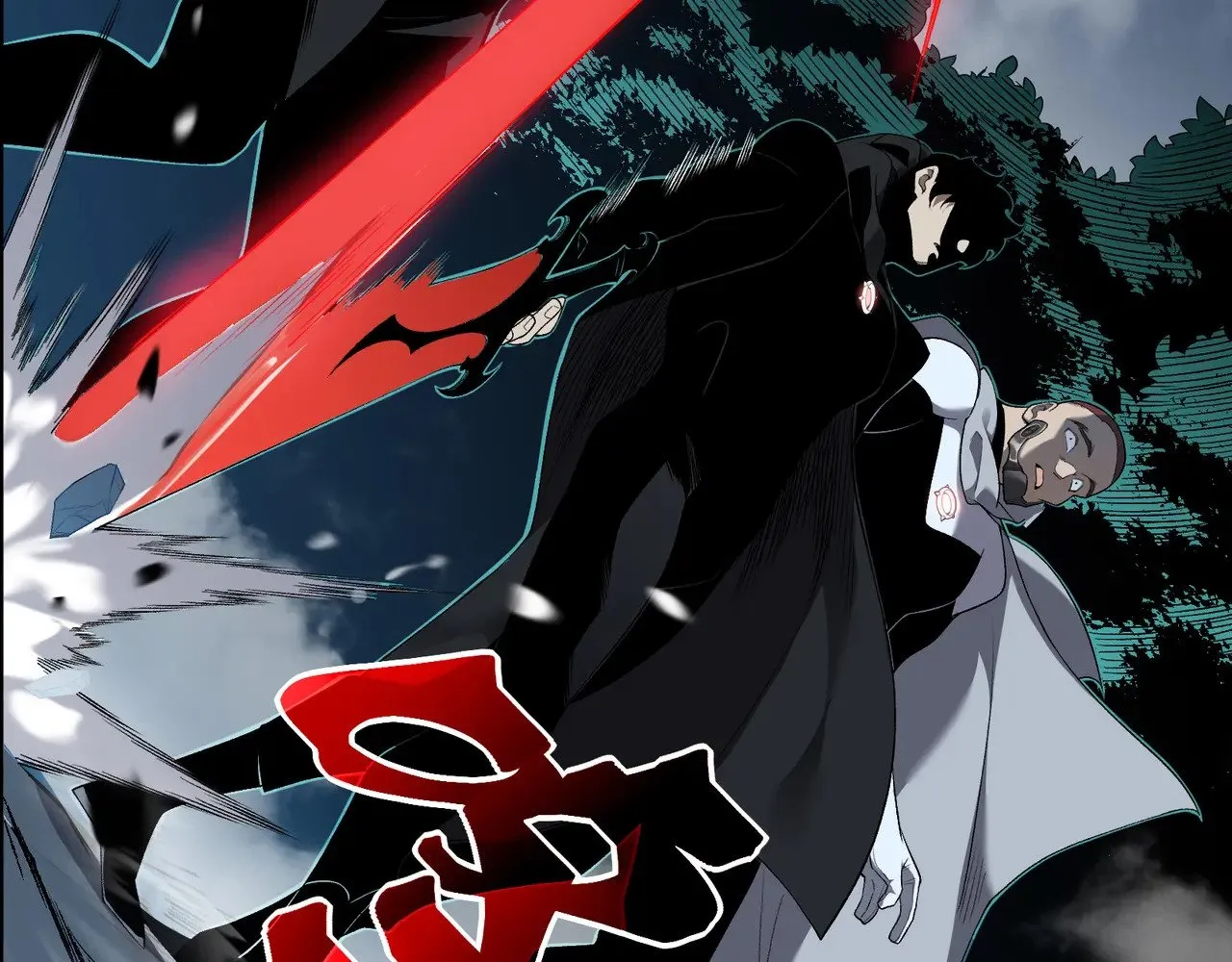 第82话 恐怖的幻术55