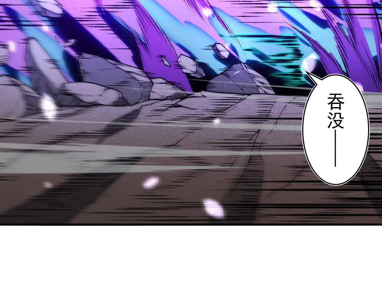 第71话 雷电与空间的结合！？137