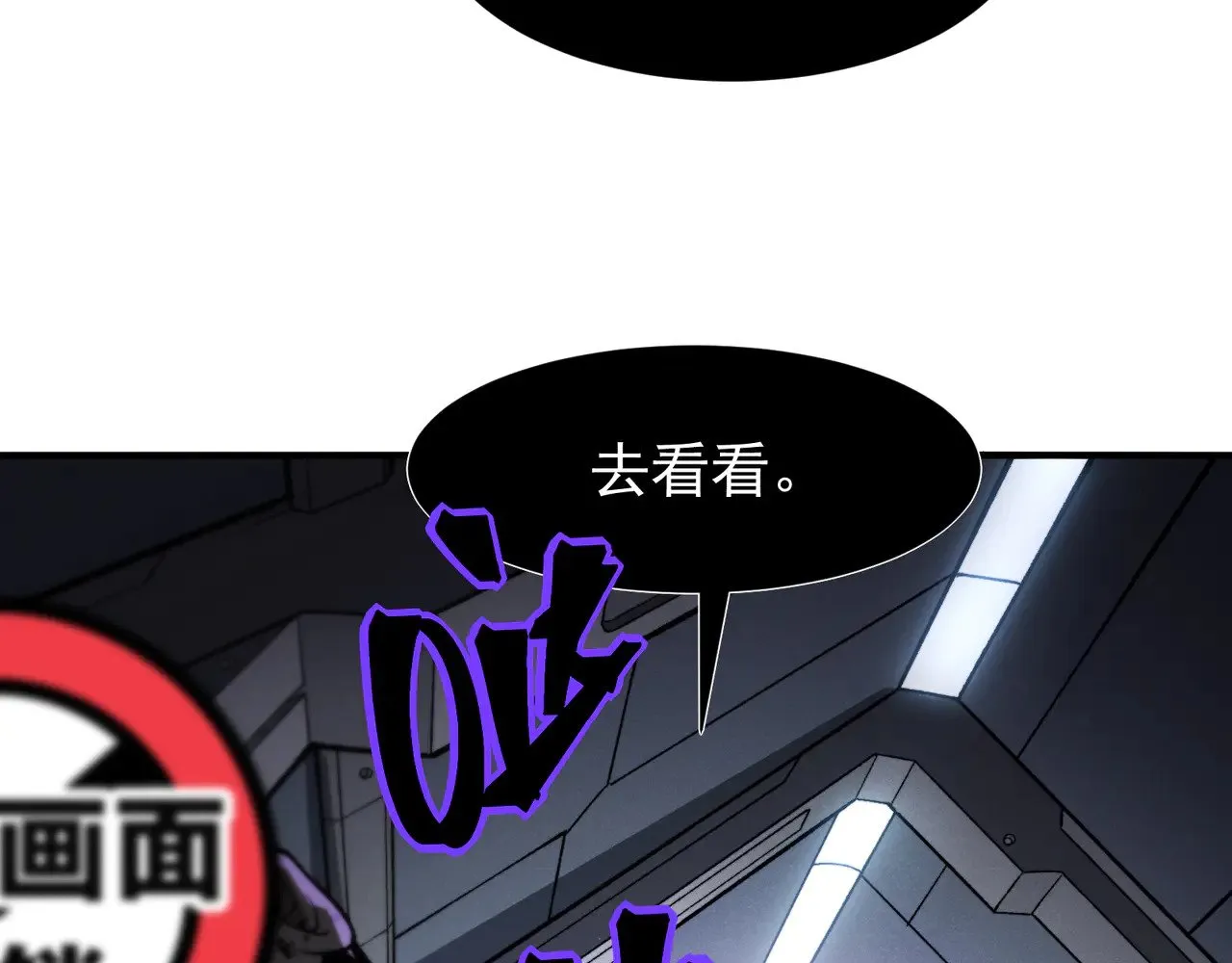 第65话 戛然而止的擂台战斗！2