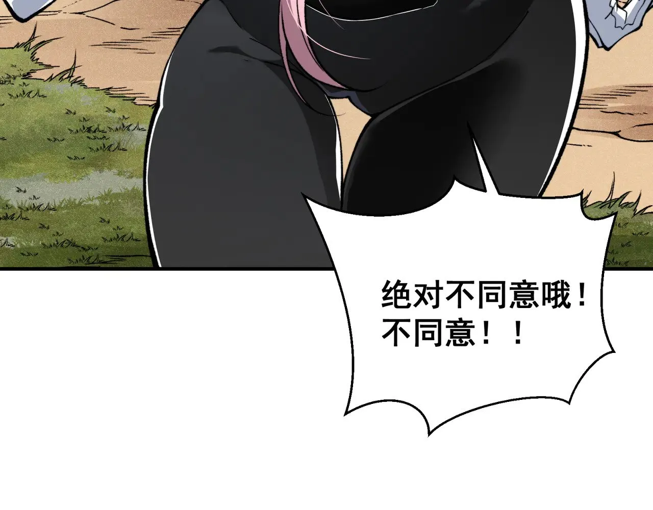 第76话 出现在副驾驶的赤王鳍31