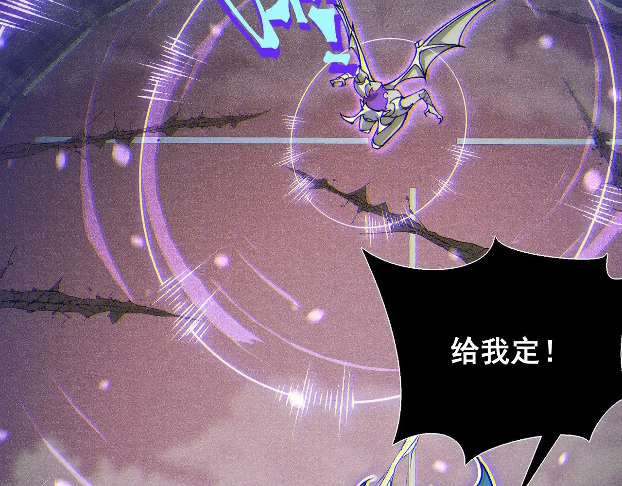 第71话 雷电与空间的结合！？103