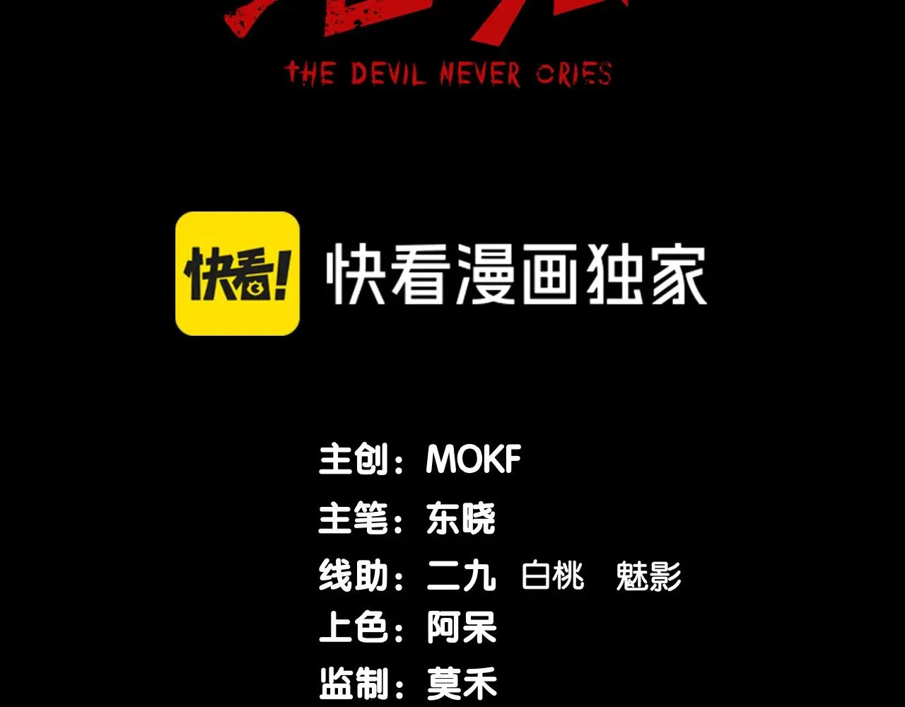 第64话 危机！7