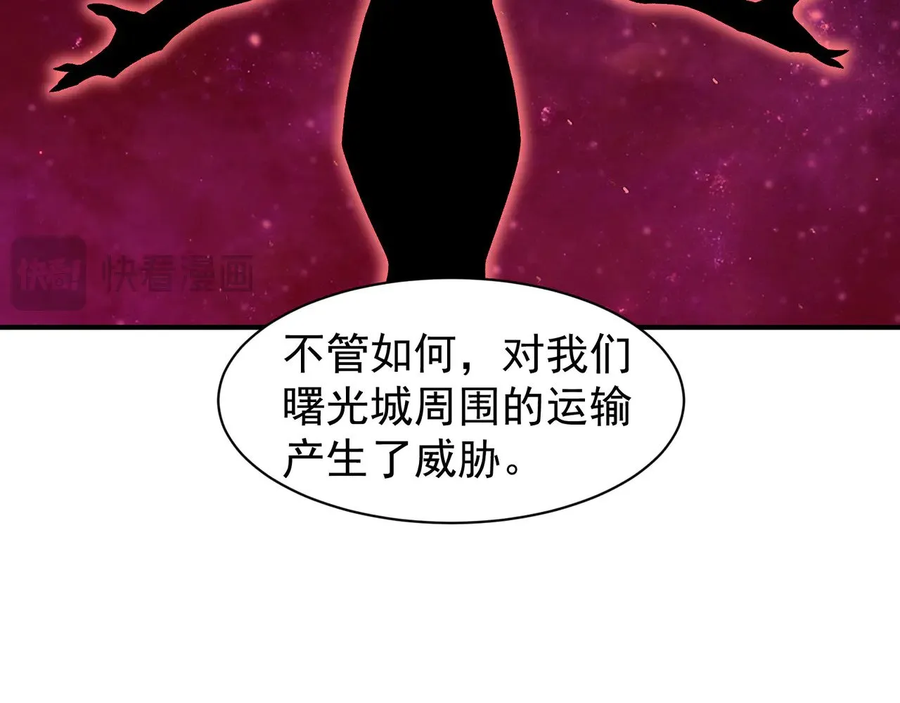 第78话 找回失踪人员42