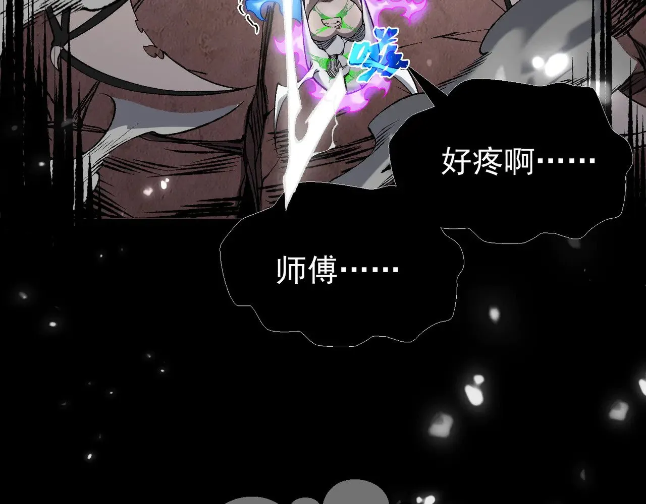 第72话 雷霆一击！74