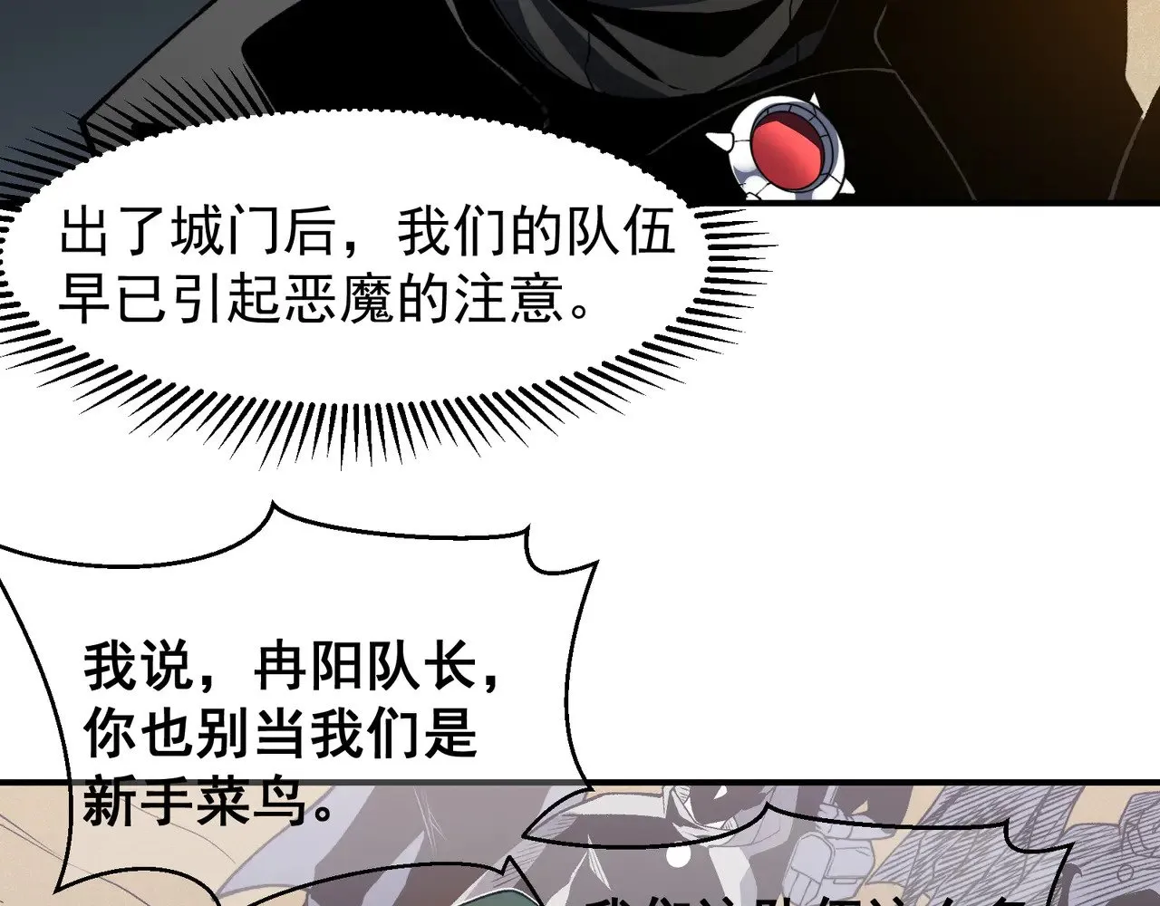 第78话 找回失踪人员66
