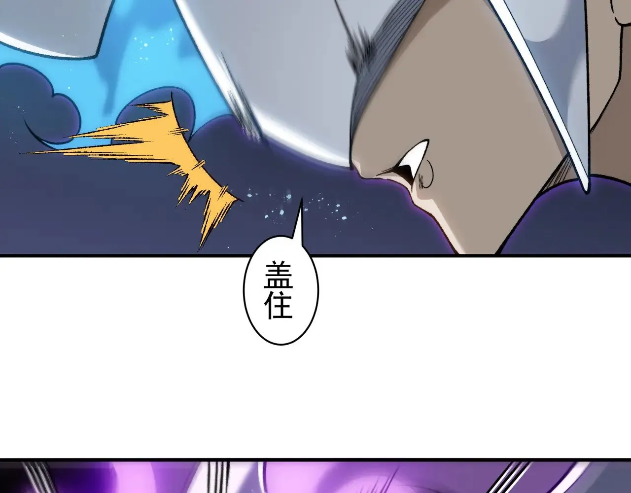 第67话 恐怖的实力！120
