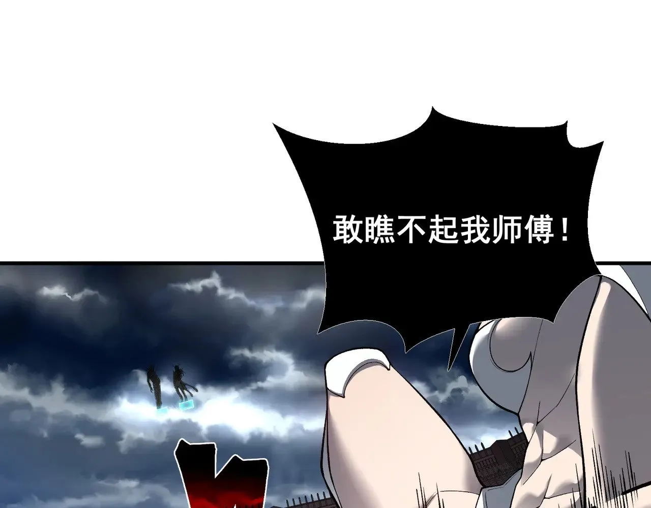 第72话 雷霆一击！46