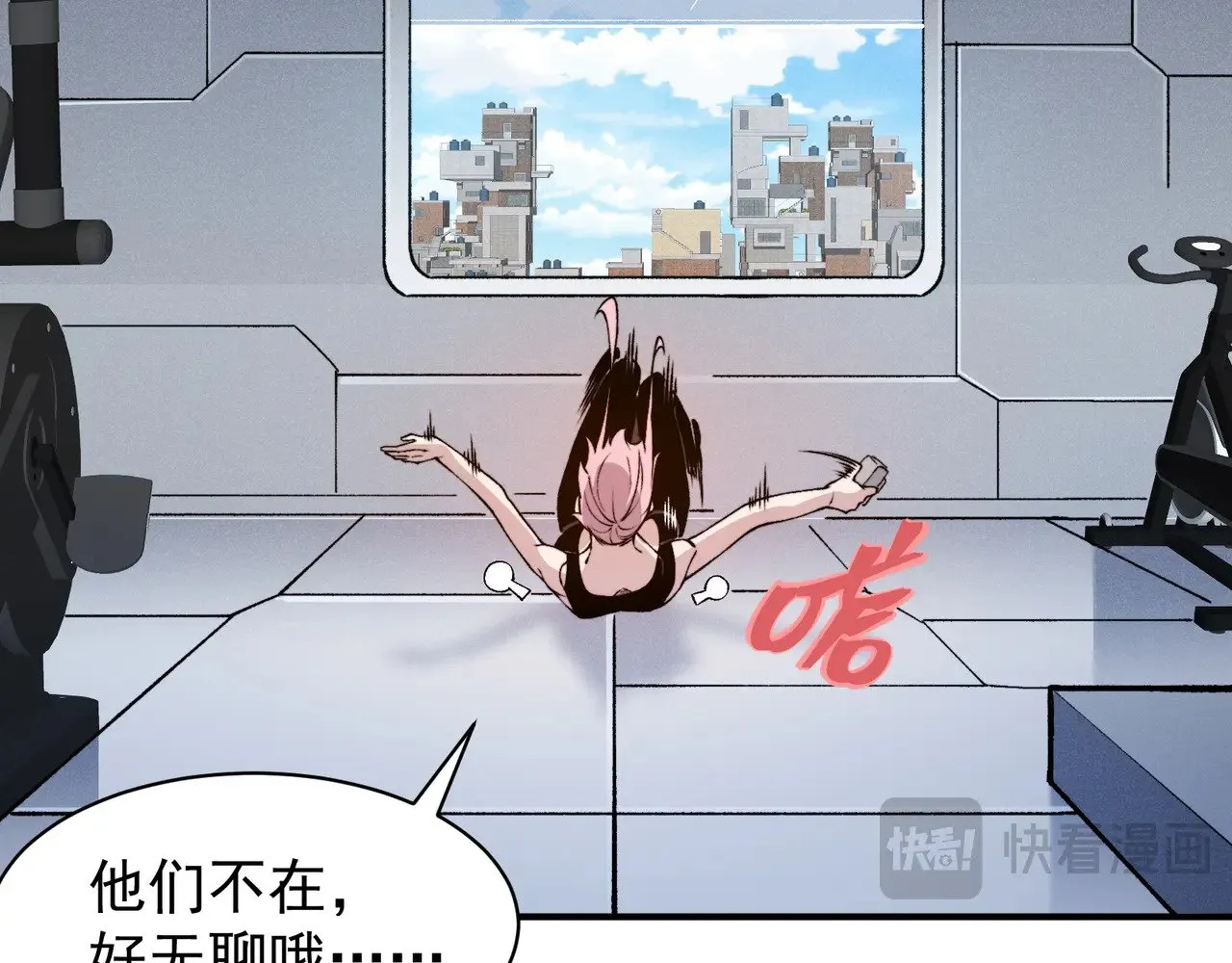 第73话 再次见面！131