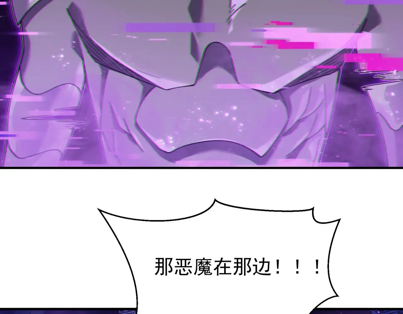 第82话 恐怖的幻术118
