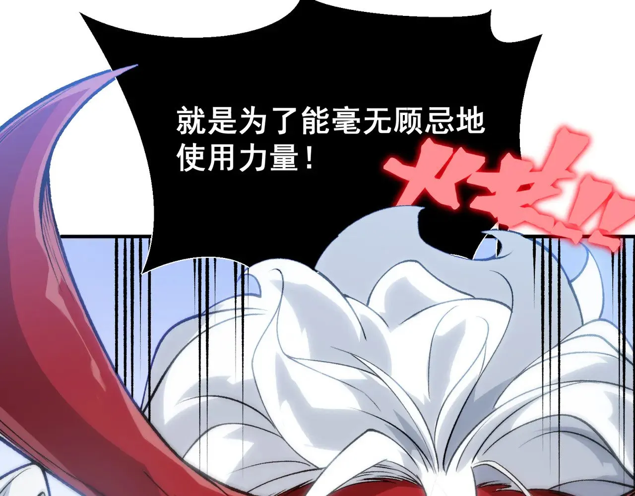 第80话 六鳍双核恶魔出现83