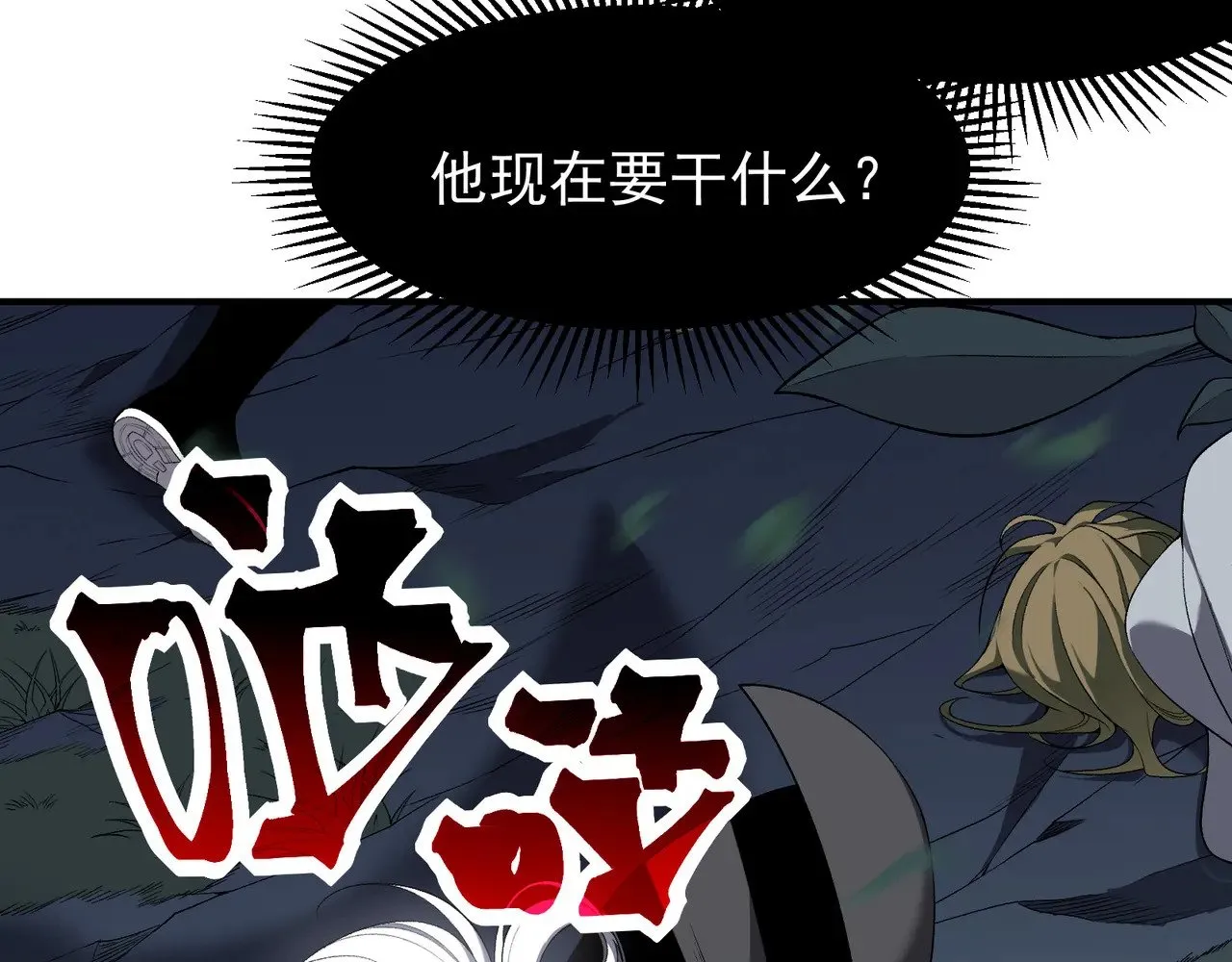 第83话  天克幻术56