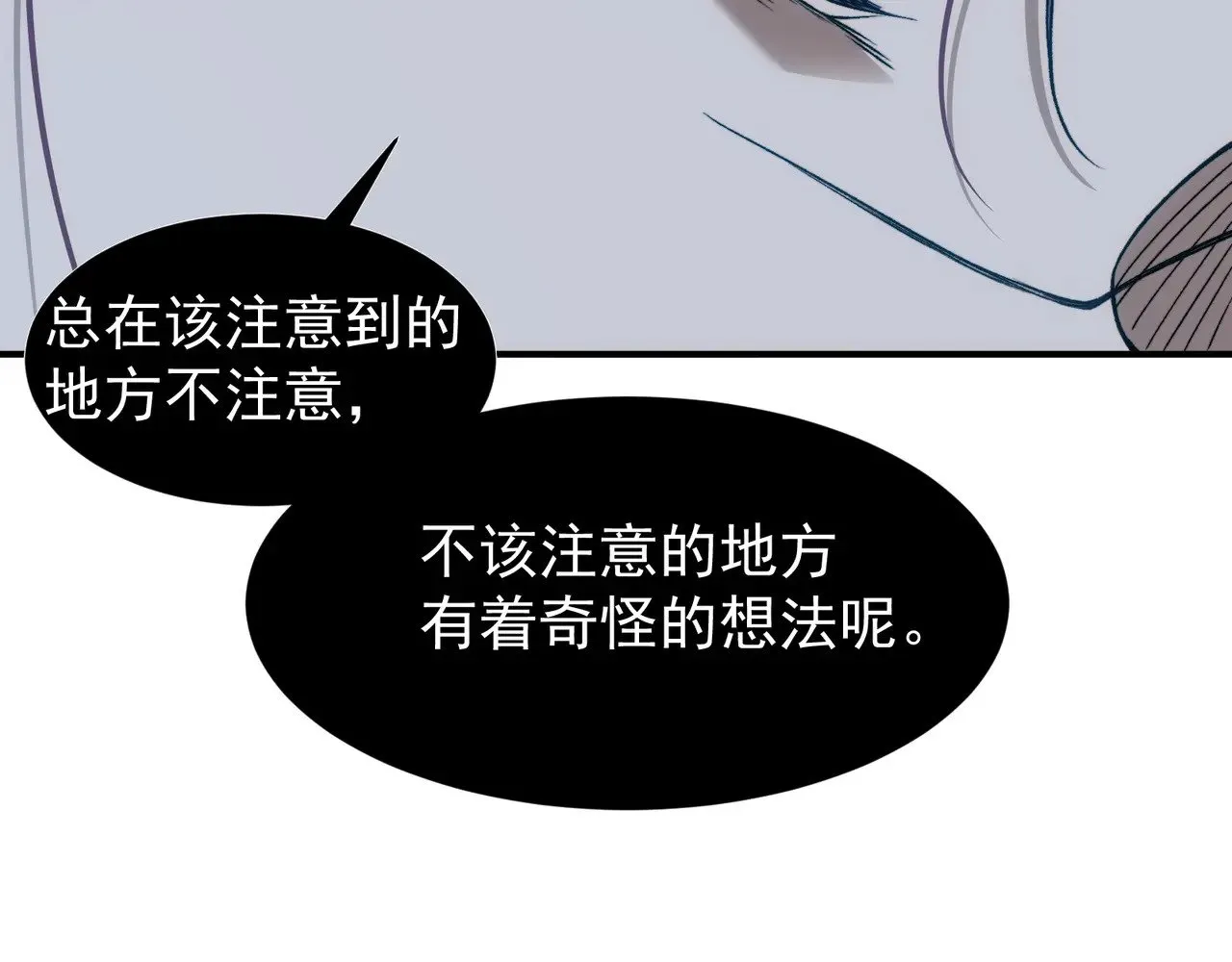 第67话 恐怖的实力！28