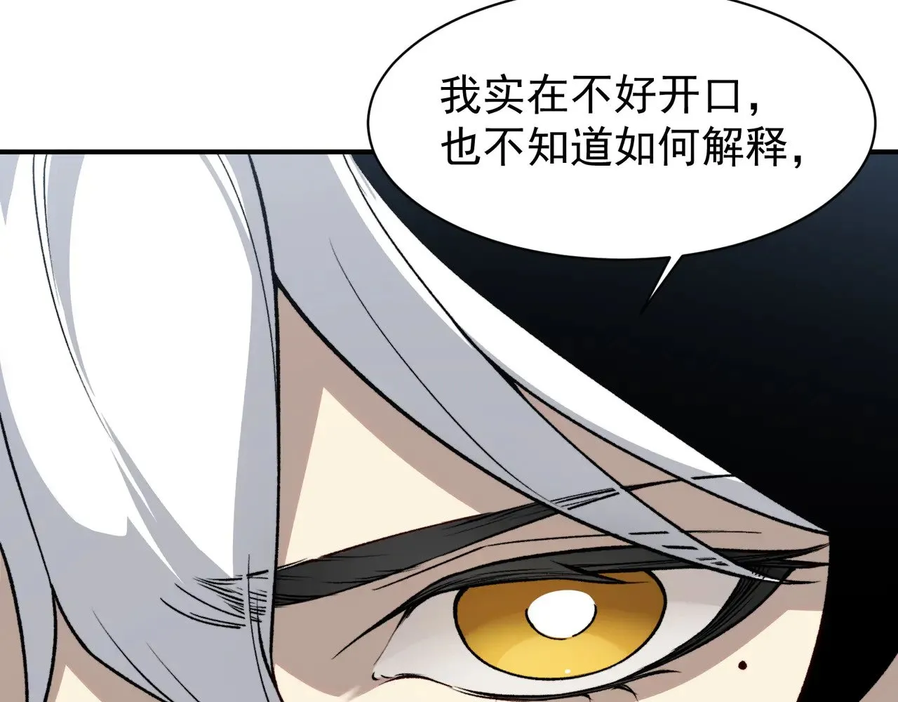 第74话 你们还是一起上吧！36