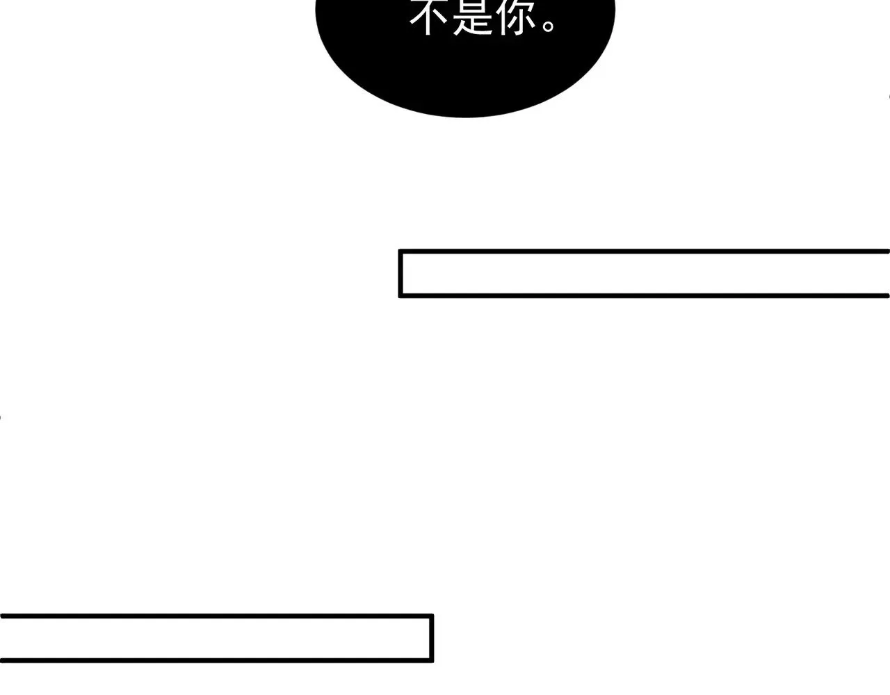 第69话  再次出现的王66