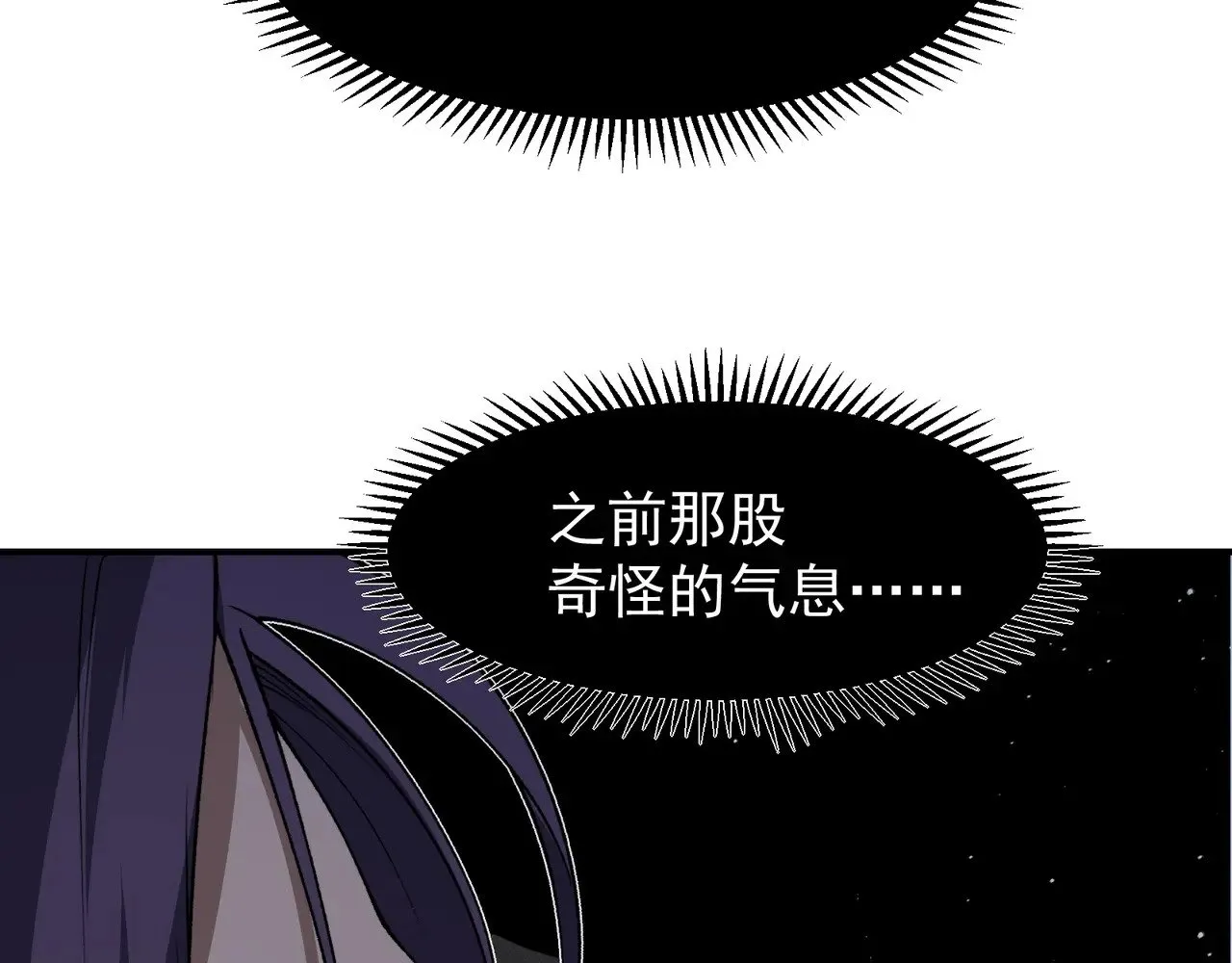 第69话  再次出现的王5