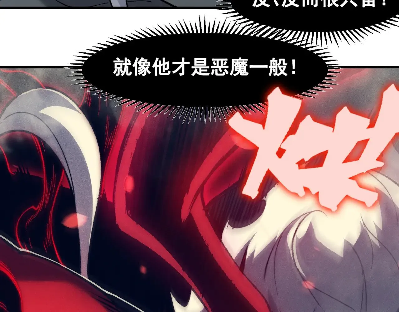 第83话  天克幻术86