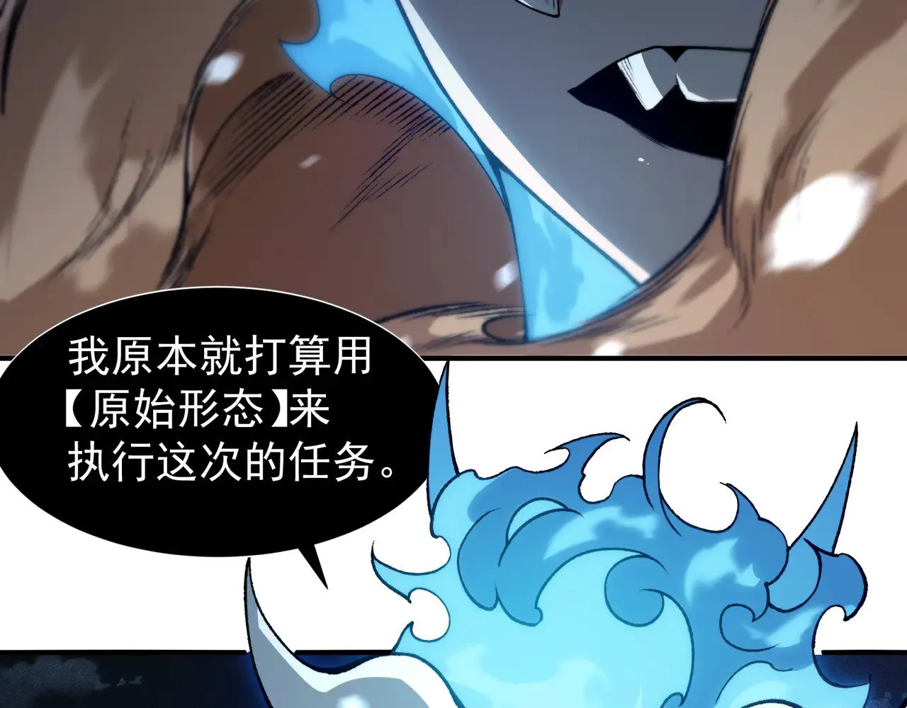 第66话 高级恶魔？！137