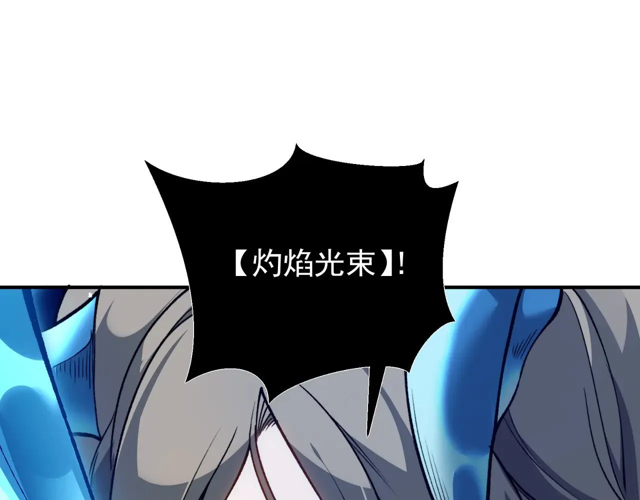 第66话 高级恶魔？！114