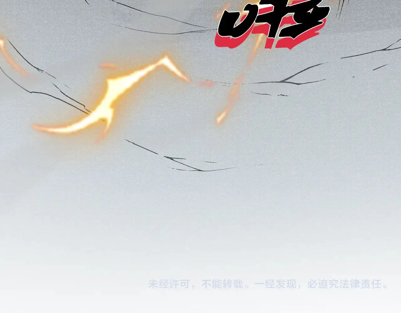 第77话 讨伐计划！160