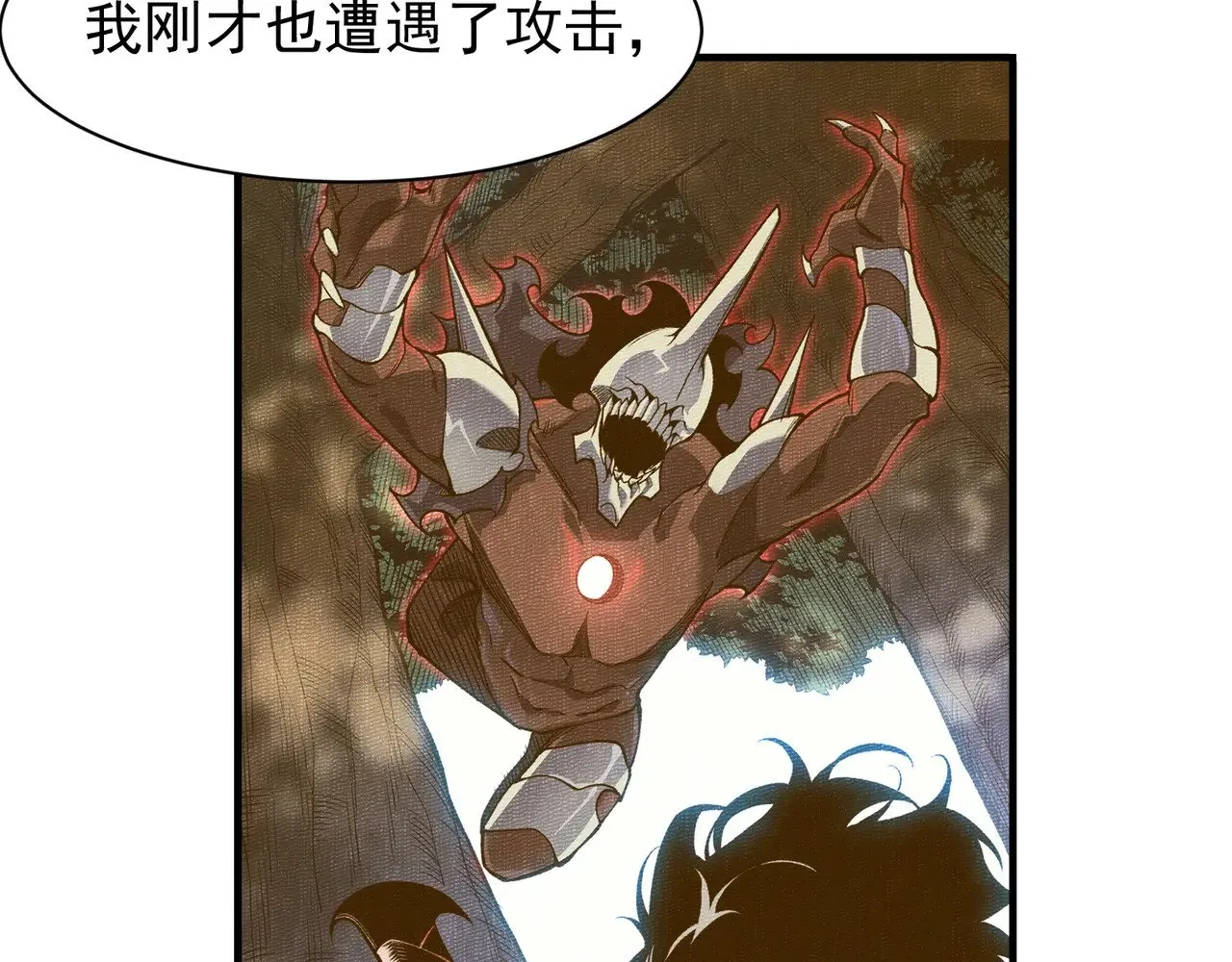 第81话 昂的破幻之法113