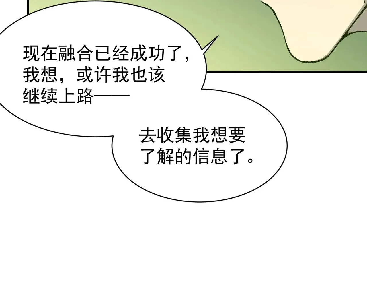 第73话 再次见面！101