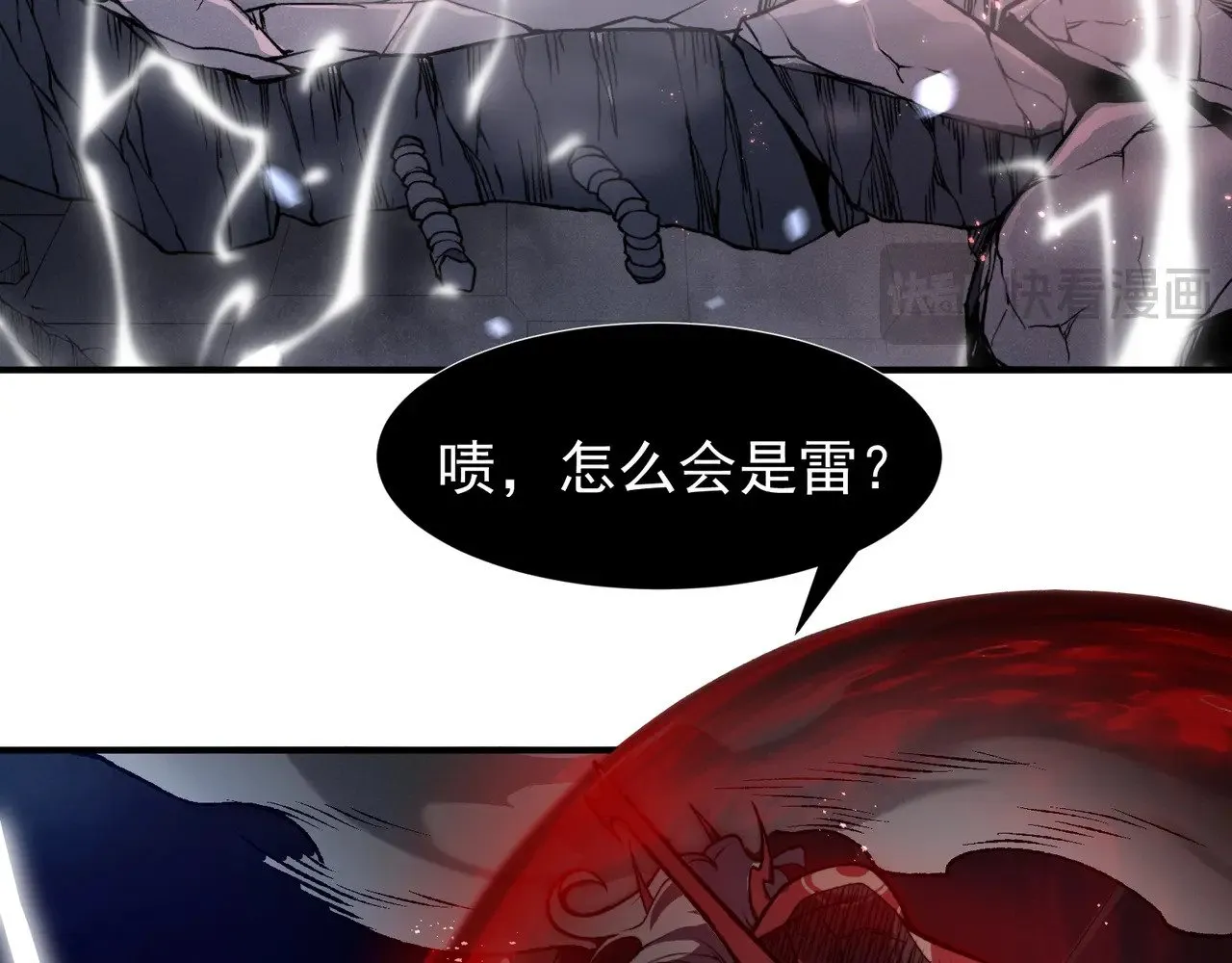 第70话 雷神降临！53