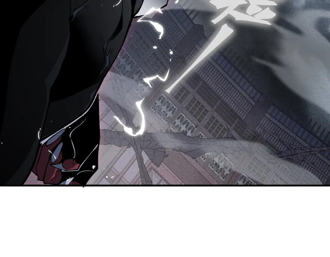 第71话 雷电与空间的结合！？40