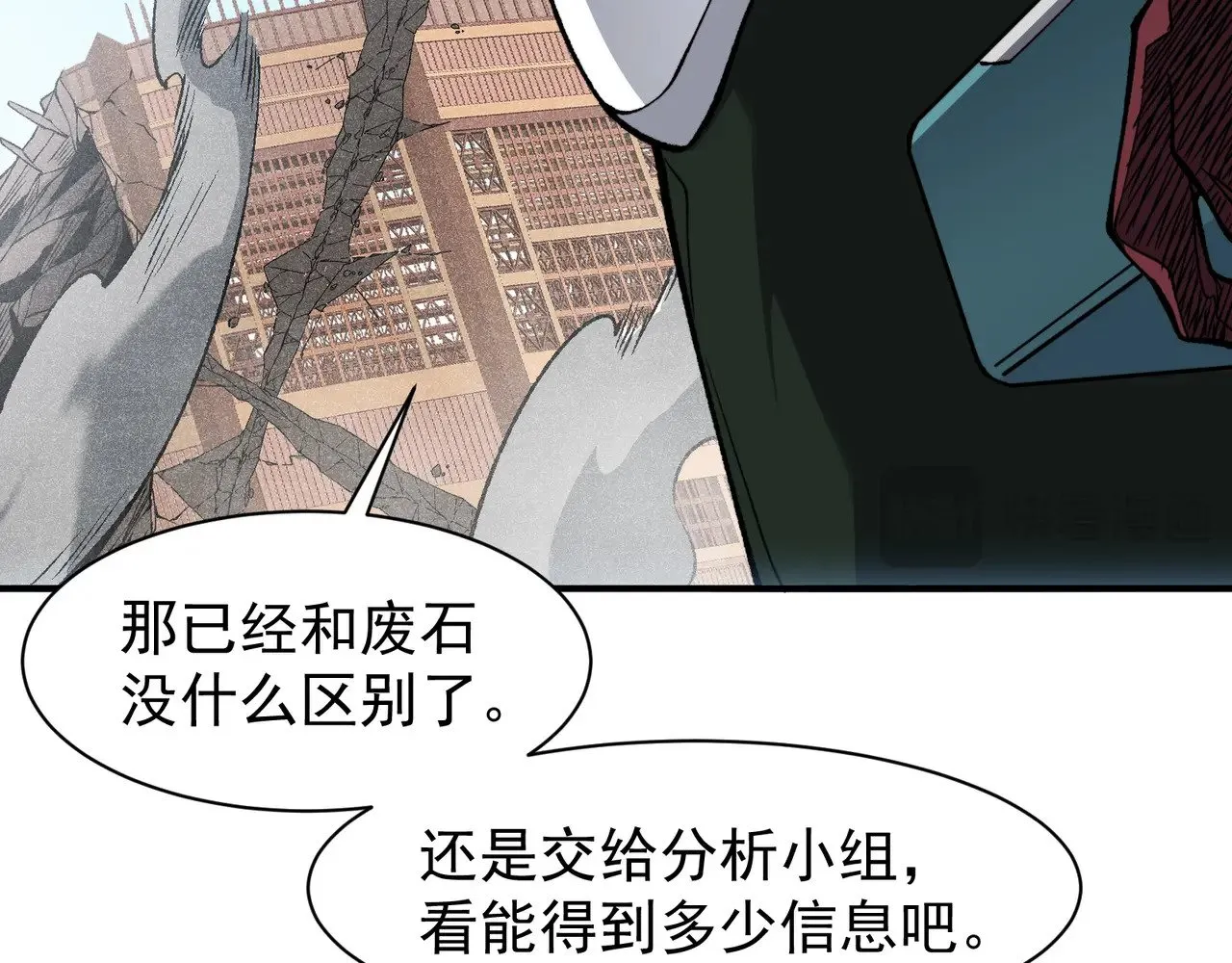 第73话 再次见面！15