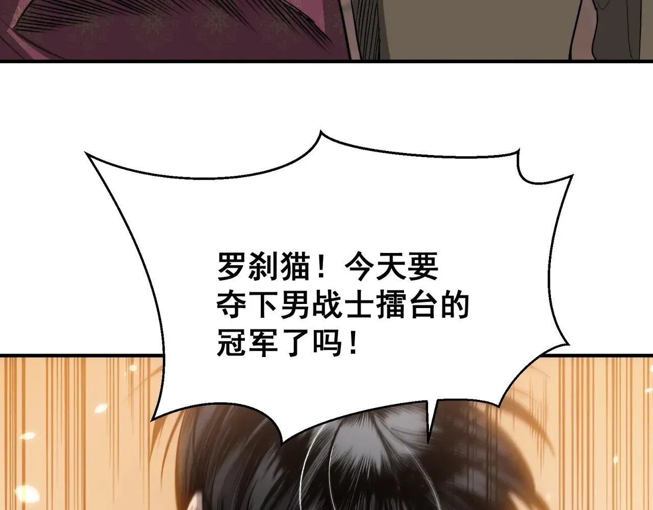 第64话 危机！133