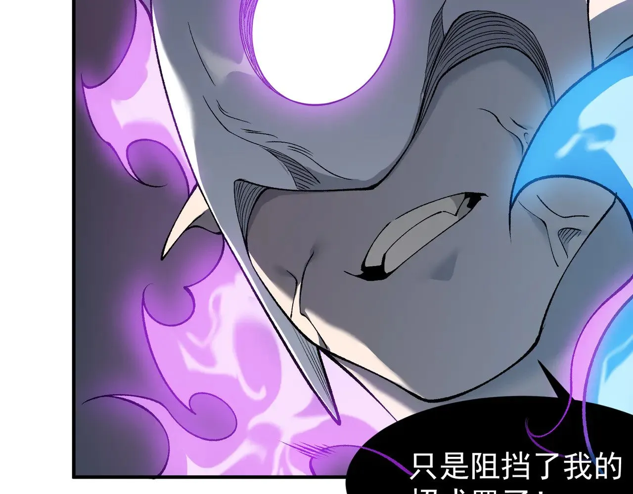 第71话 雷电与空间的结合！？78