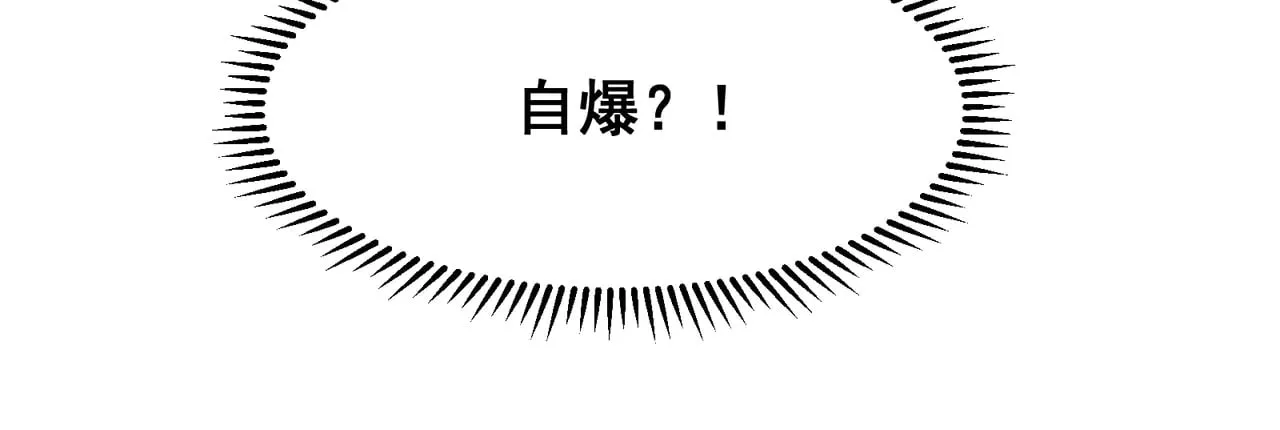 第66话 高级恶魔？！126